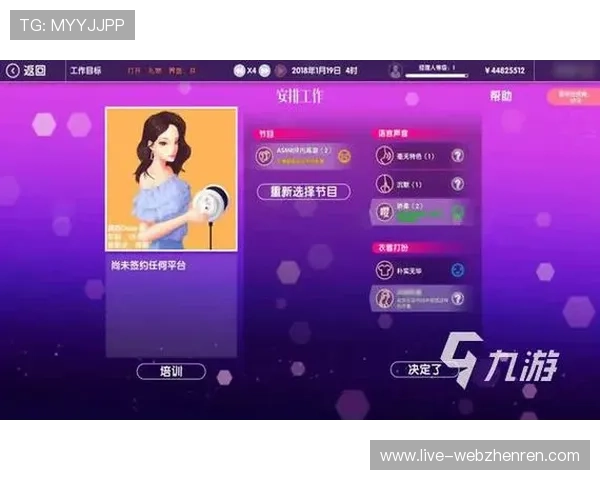 探索PA视讯主页的丰富功能与特色服务,助你轻松掌握最全的游戏直播资源 探索PA视讯主页的丰富功能与特色服务,助你轻松掌握最全的游戏直播资源