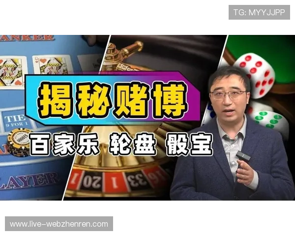 百家乐庄闲和胜率详解：掌握概率优势实现长期盈利的实用技巧