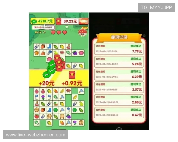 真人现金在线登录游戏安全可靠，轻松实现零门槛快速提现体验