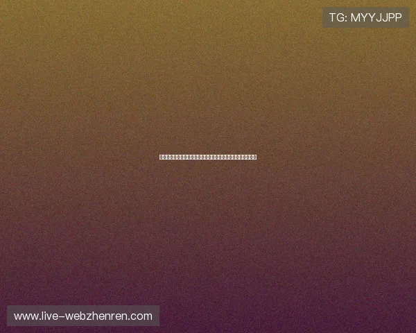 奥地利对约旦比赛战术分析：两队阵型布局与关键战术策略详解