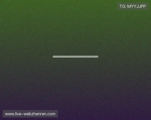 皇家真人线上平台世界杯专场：实时观看顶级足球赛事与丰富互动内容一站式体验
